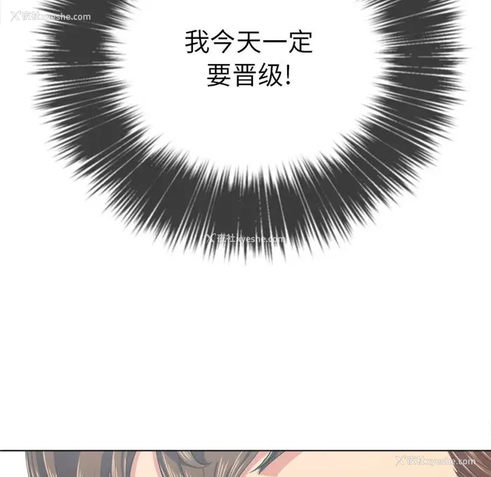 19P - 恶女勾勾缠