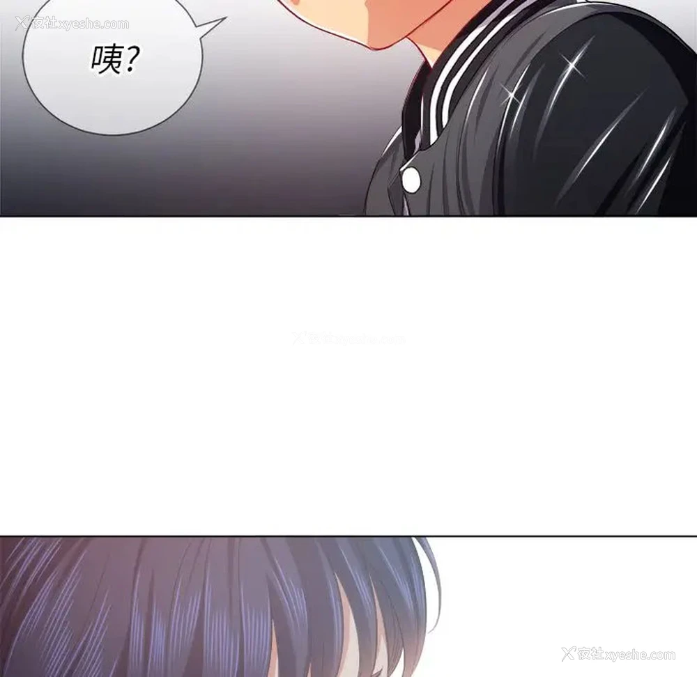 24P - 恶女勾勾缠