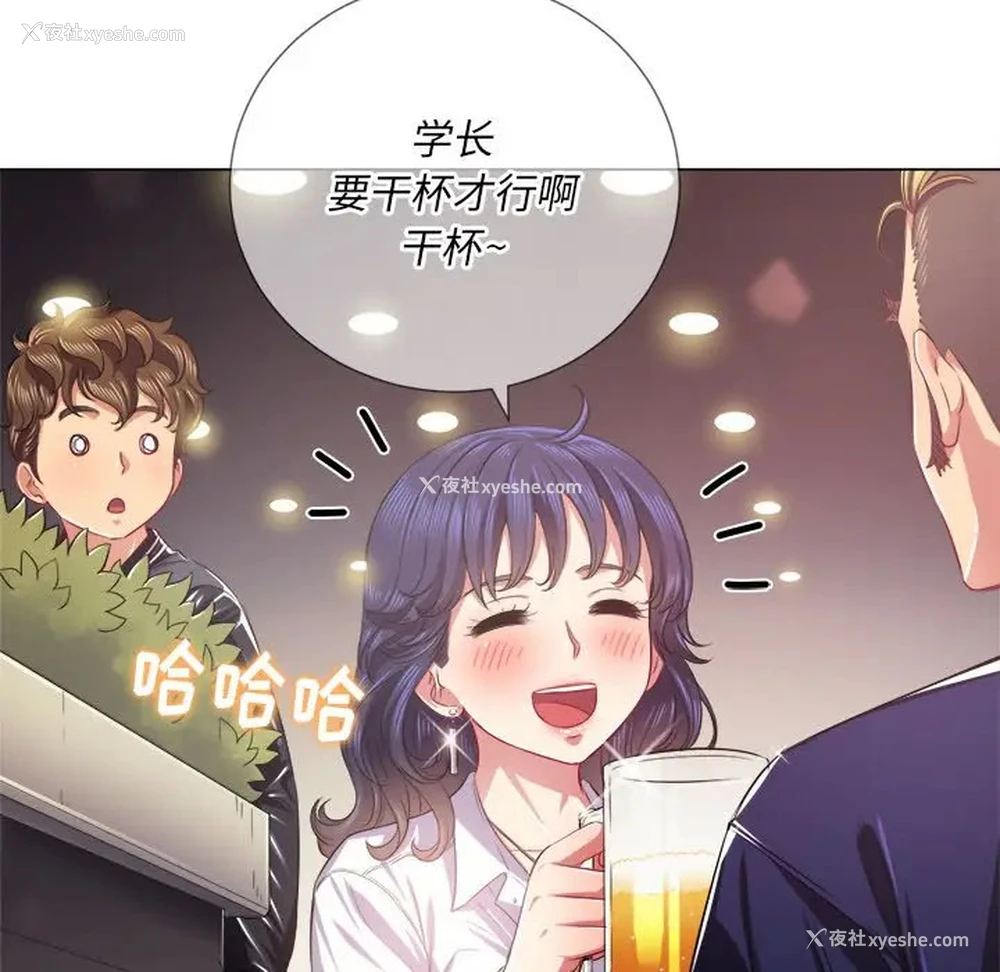 26P - 恶女勾勾缠