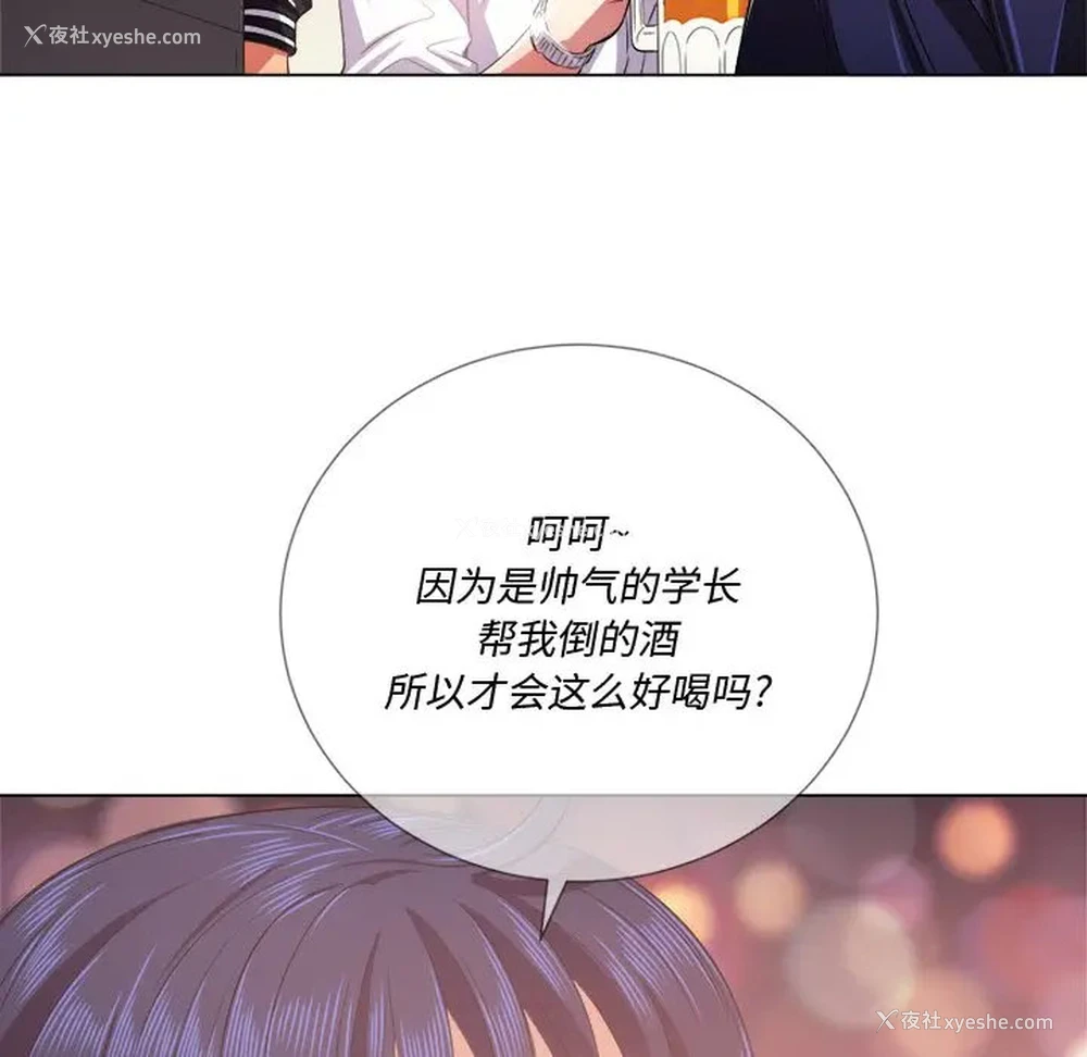 27P - 恶女勾勾缠