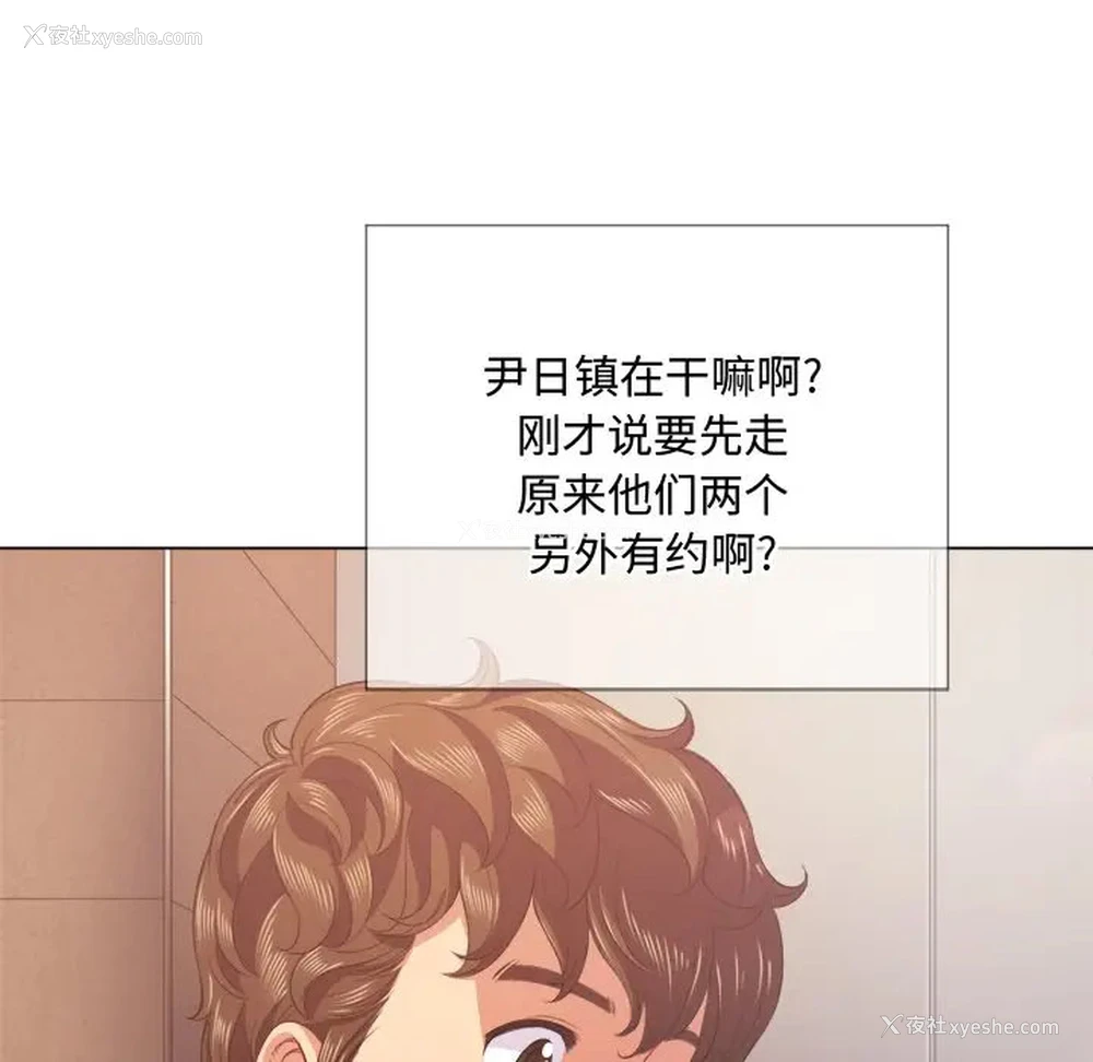 32P - 恶女勾勾缠
