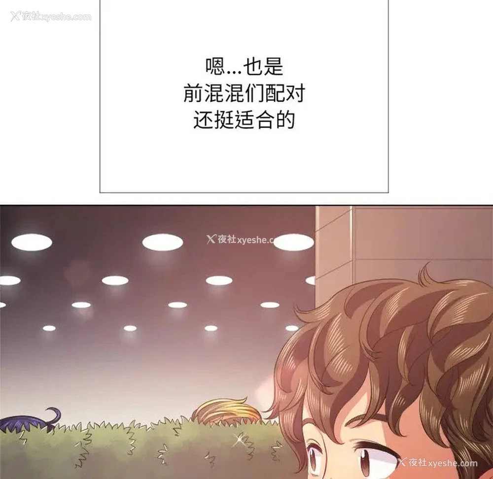 34P - 恶女勾勾缠