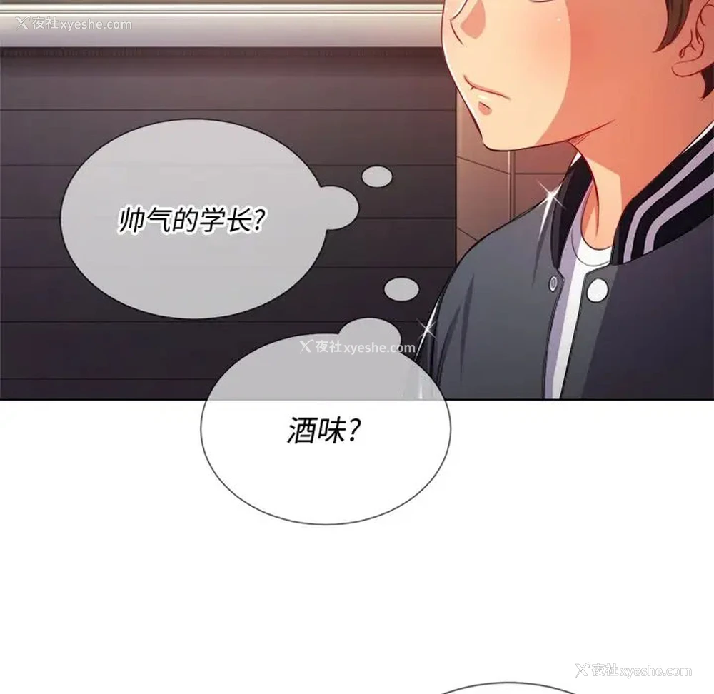 35P - 恶女勾勾缠