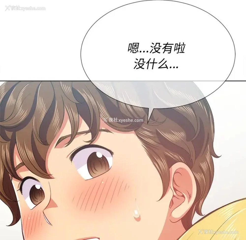 38P - 恶女勾勾缠