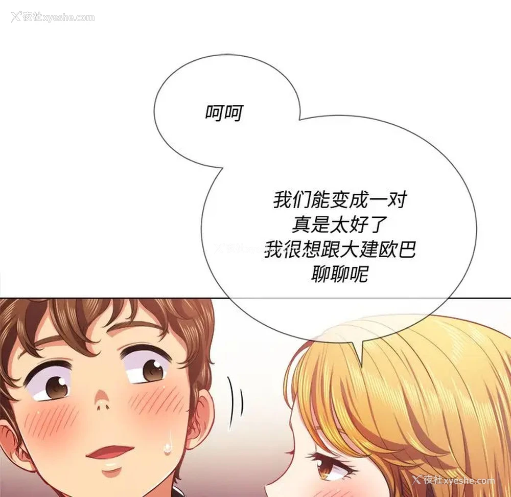 40P - 恶女勾勾缠