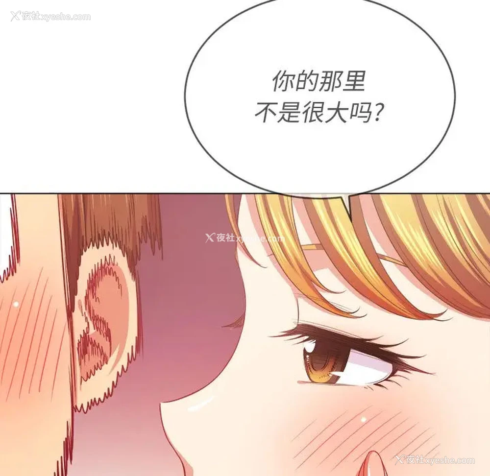 42P - 恶女勾勾缠