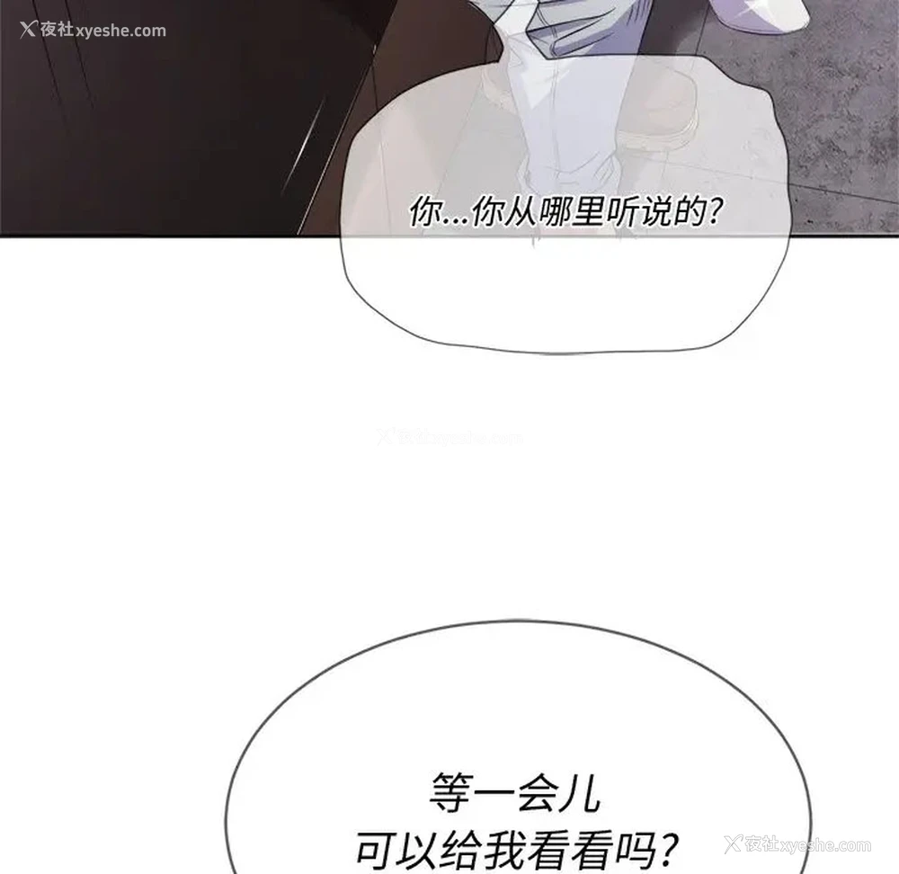 46P - 恶女勾勾缠