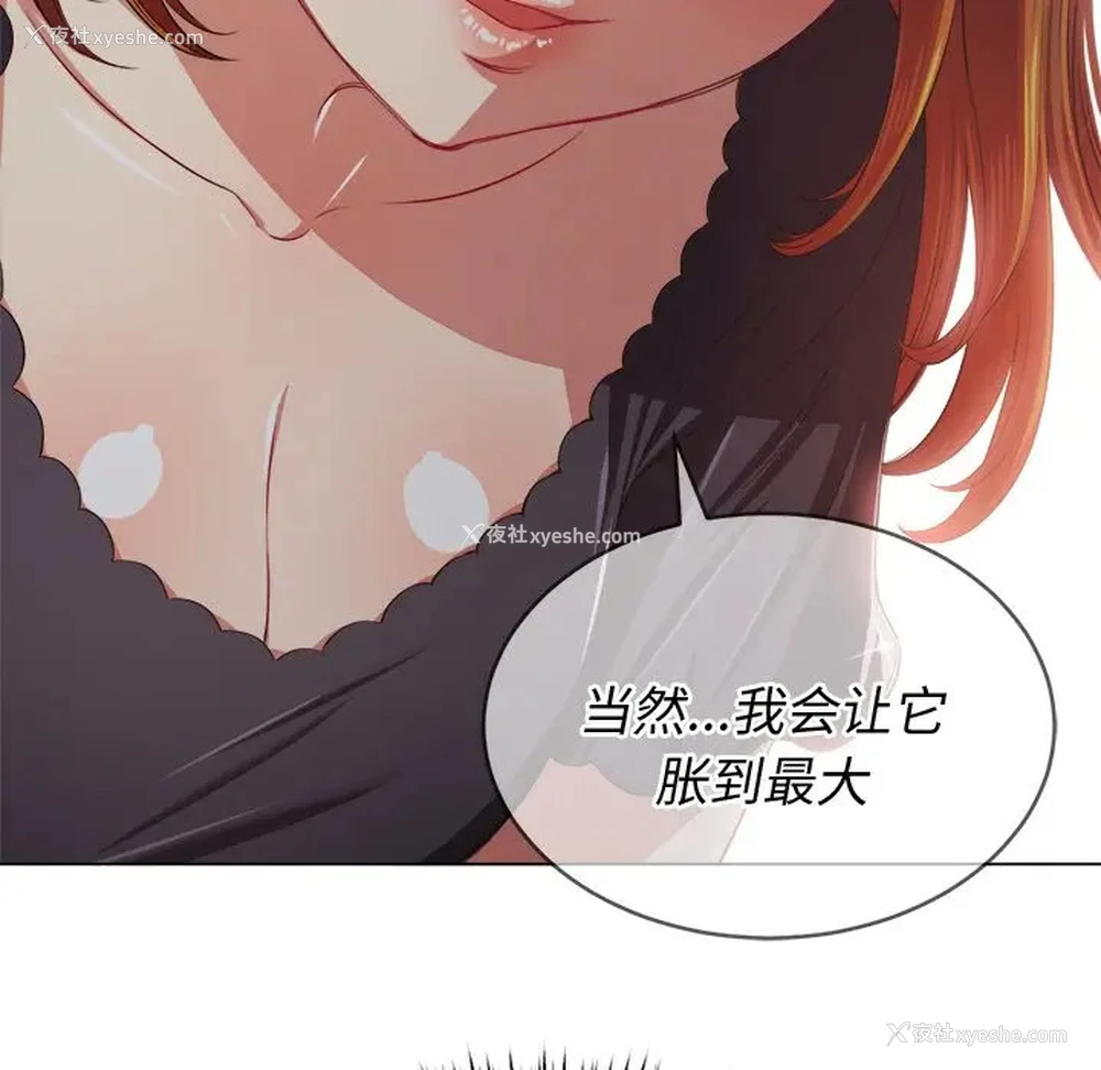 48P - 恶女勾勾缠