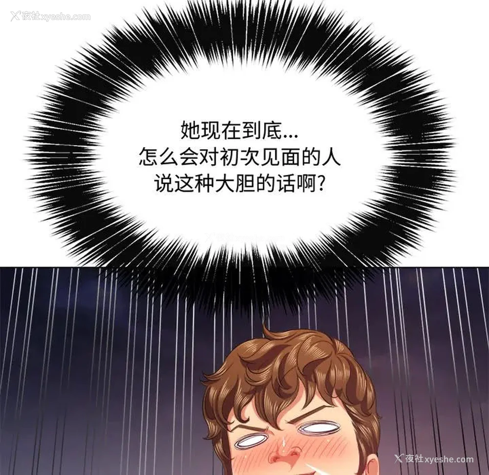 49P - 恶女勾勾缠