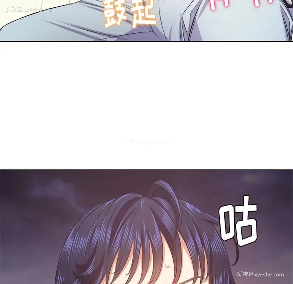 51P - 恶女勾勾缠