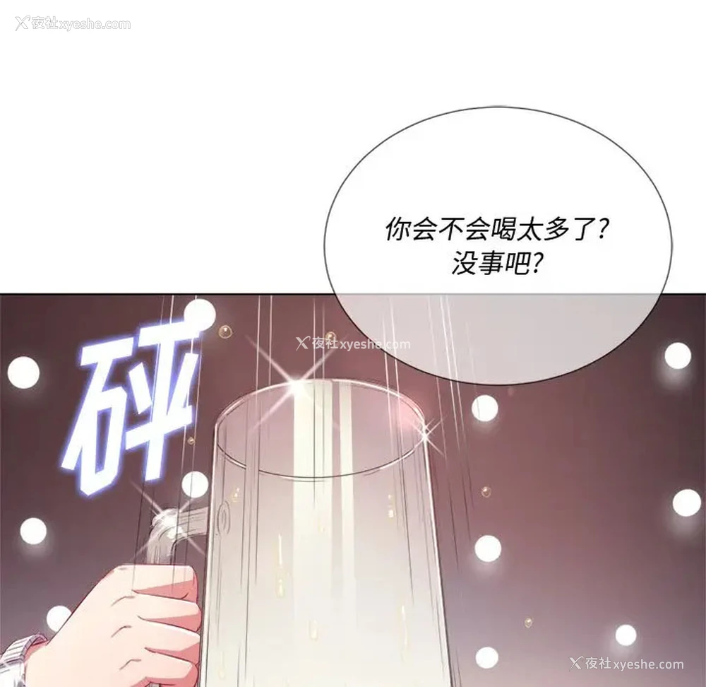 53P - 恶女勾勾缠