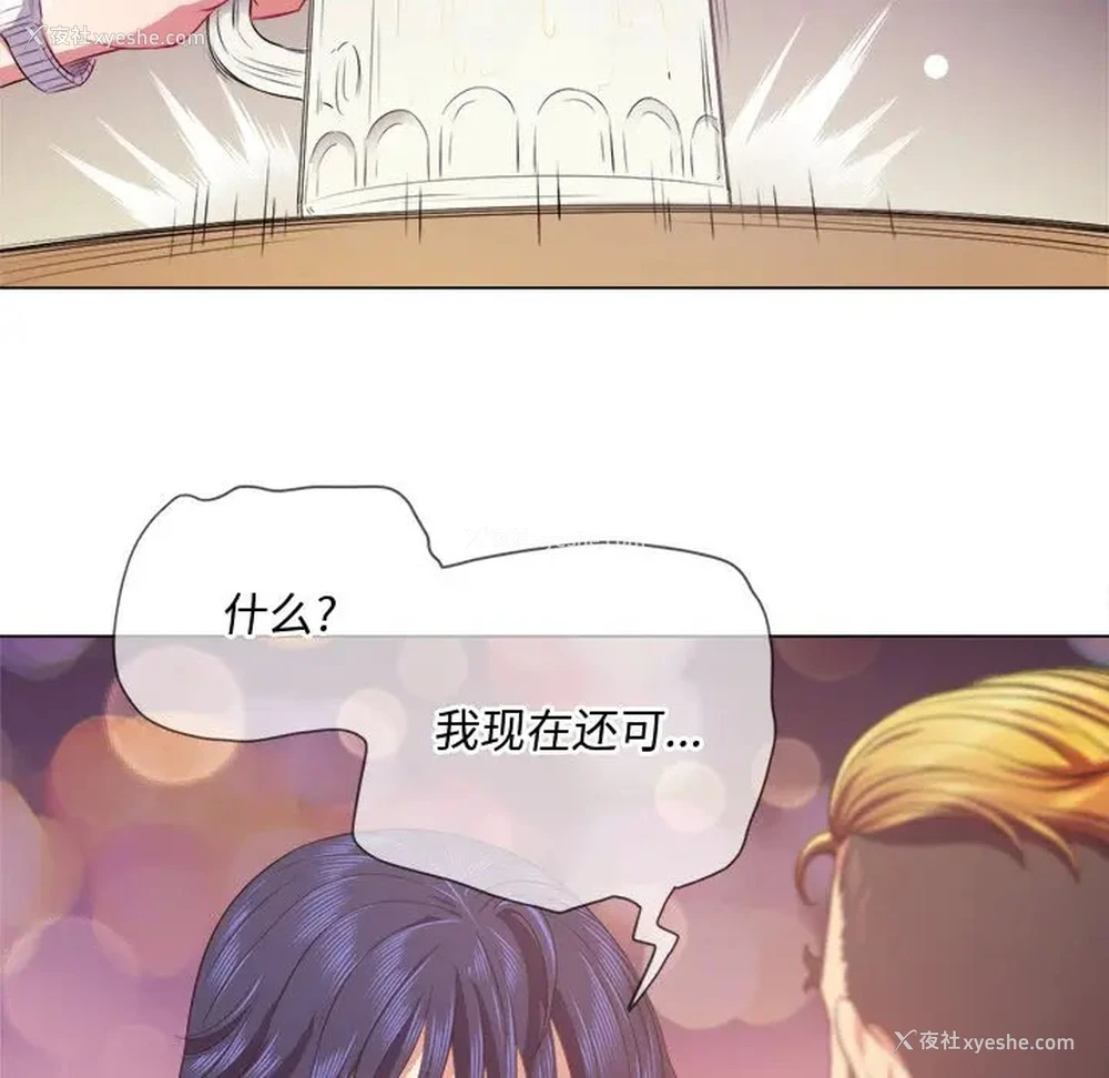 54P - 恶女勾勾缠