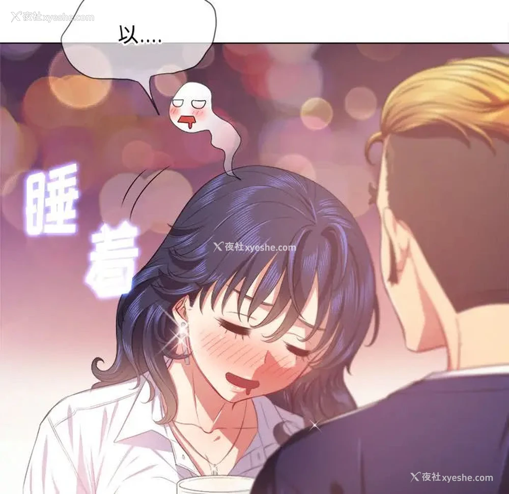 56P - 恶女勾勾缠
