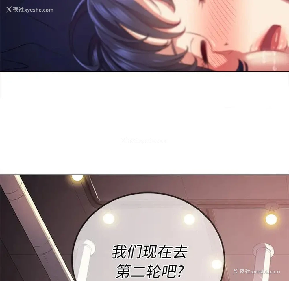 59P - 恶女勾勾缠