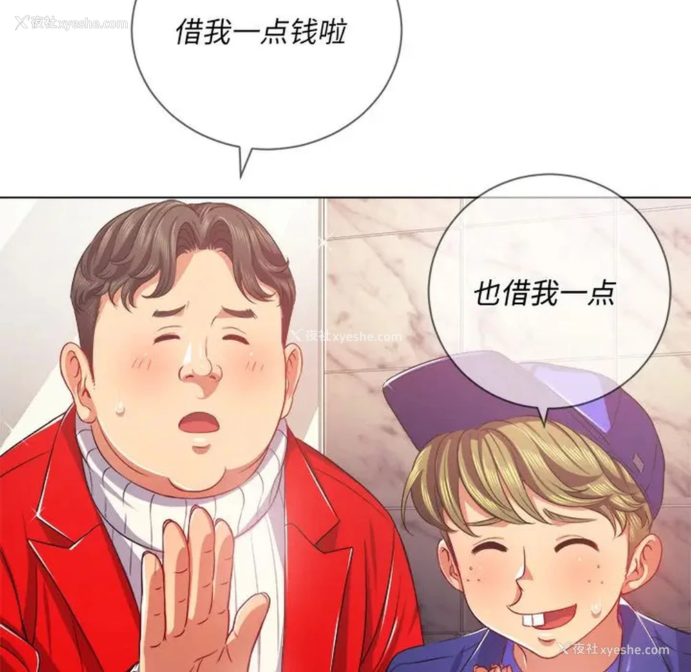 5P - 恶女勾勾缠