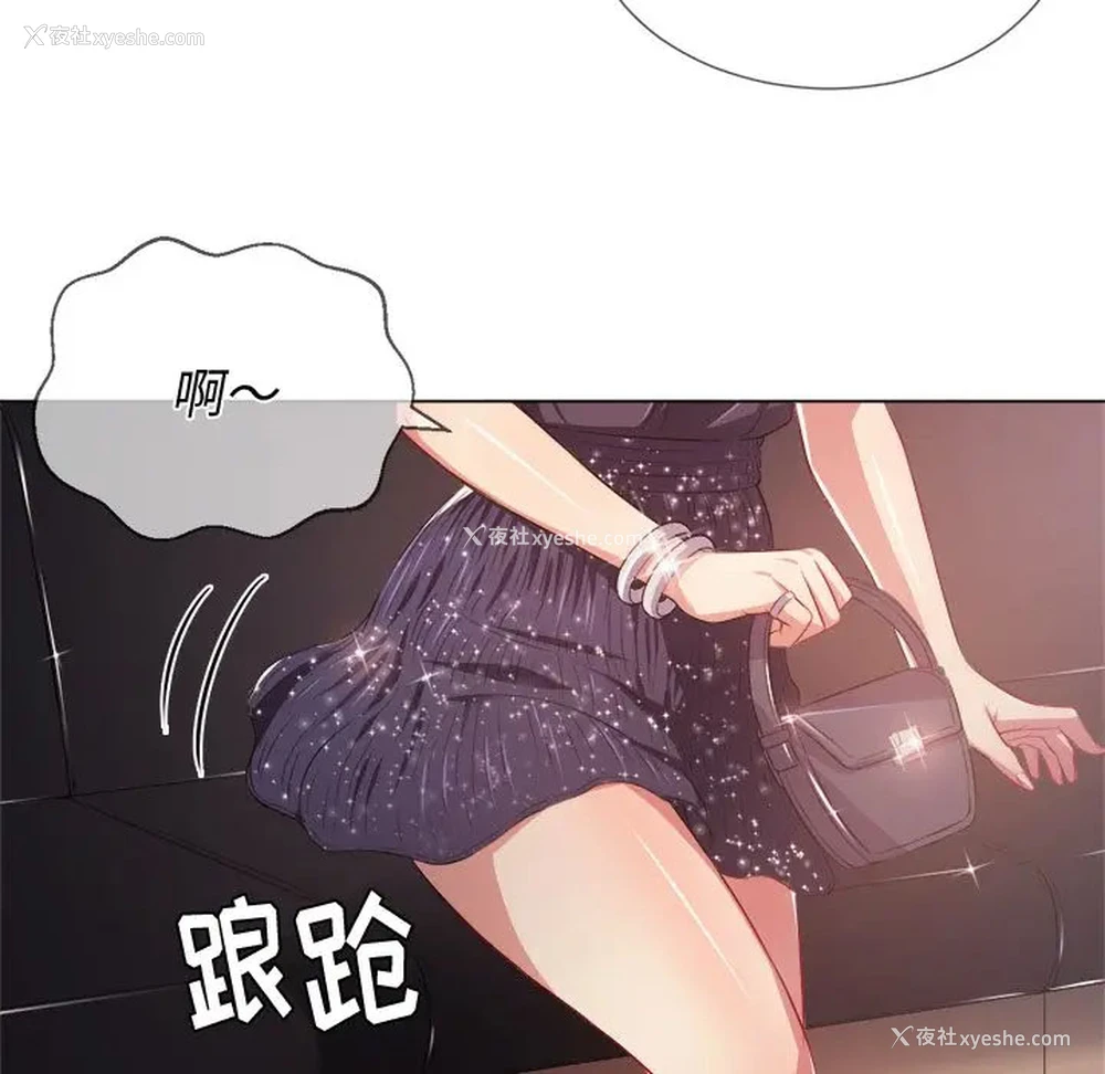 62P - 恶女勾勾缠