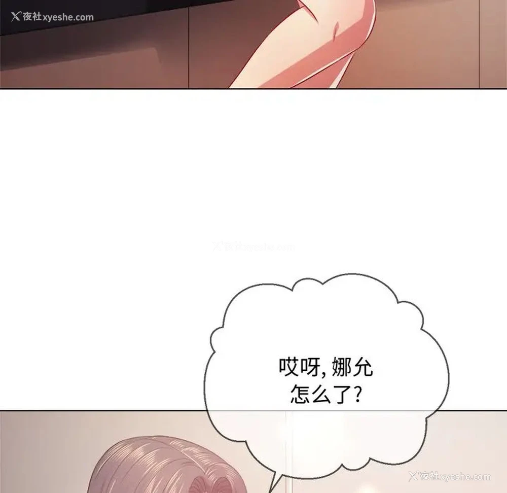63P - 恶女勾勾缠