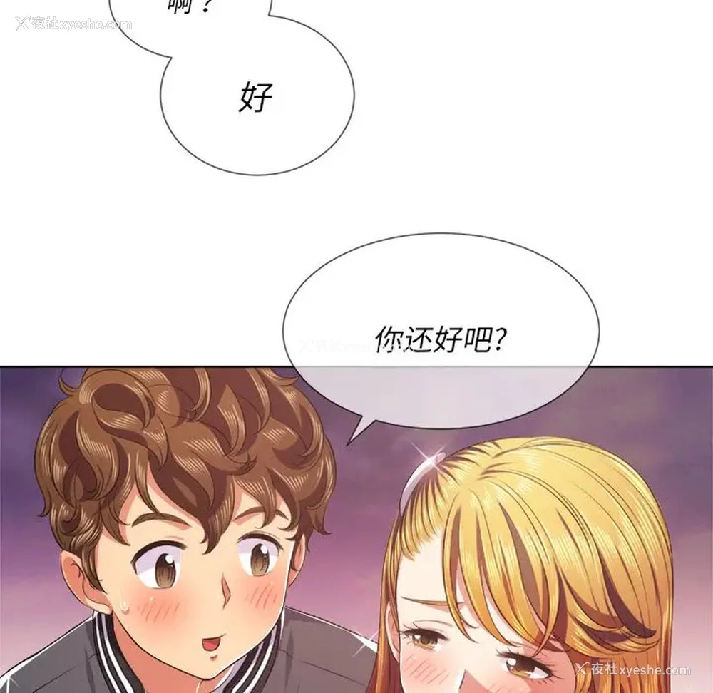 67P - 恶女勾勾缠