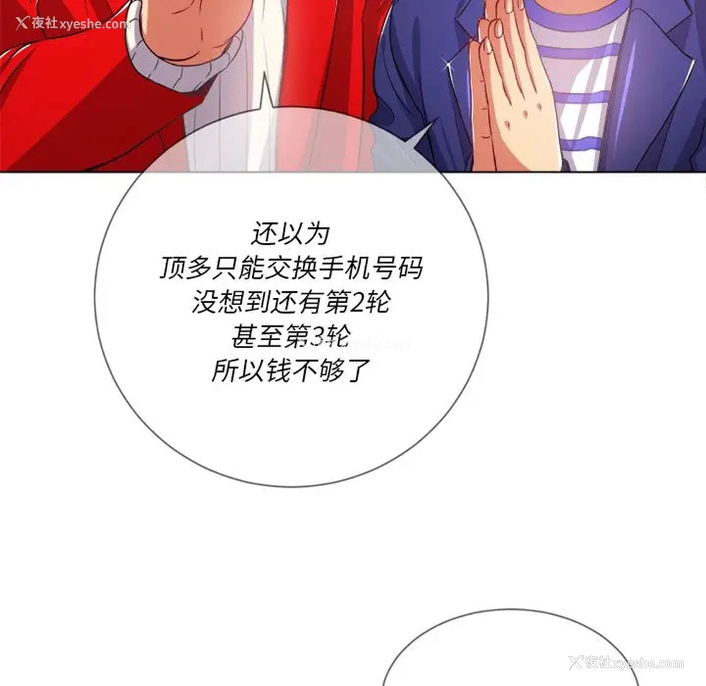 6P - 恶女勾勾缠