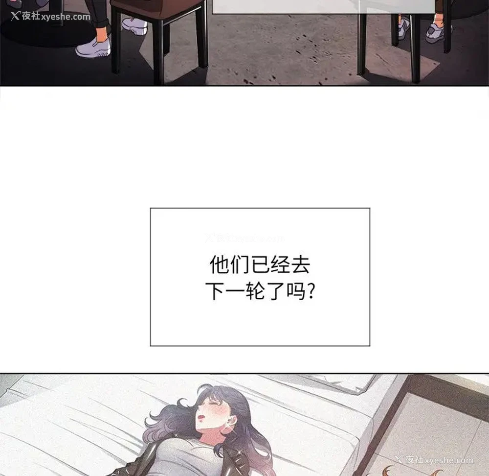 72P - 恶女勾勾缠