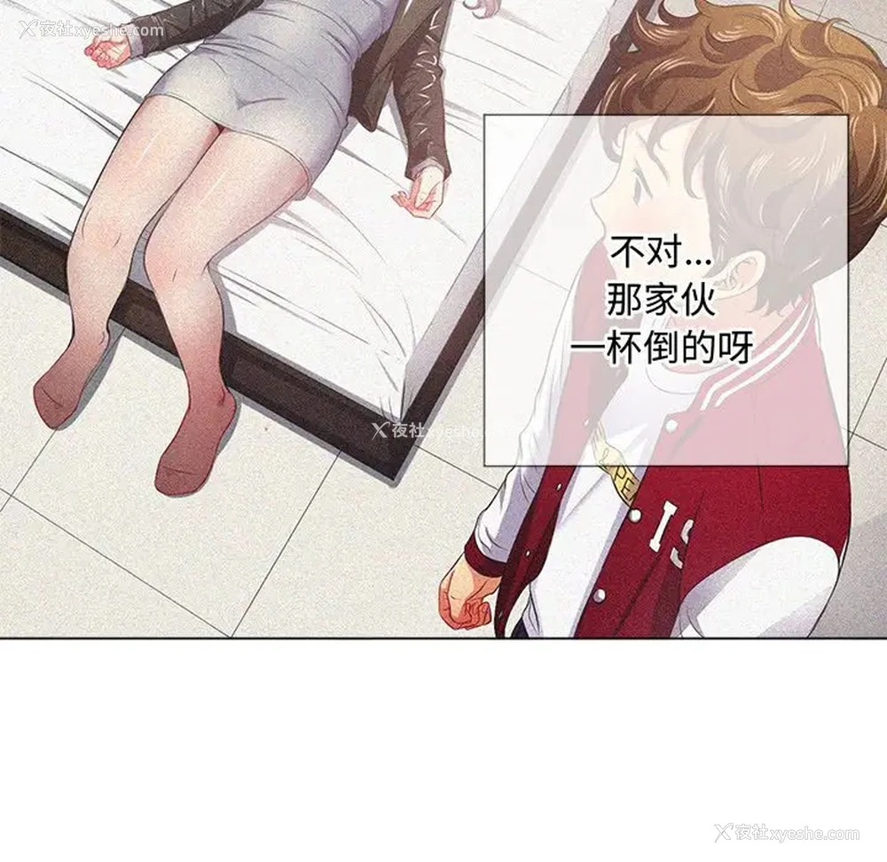 73P - 恶女勾勾缠