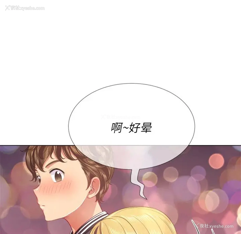 74P - 恶女勾勾缠