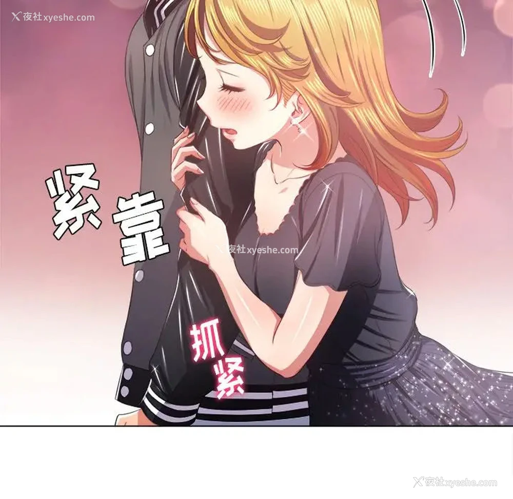 75P - 恶女勾勾缠