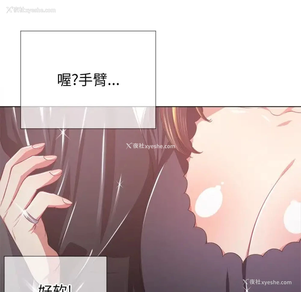 76P - 恶女勾勾缠