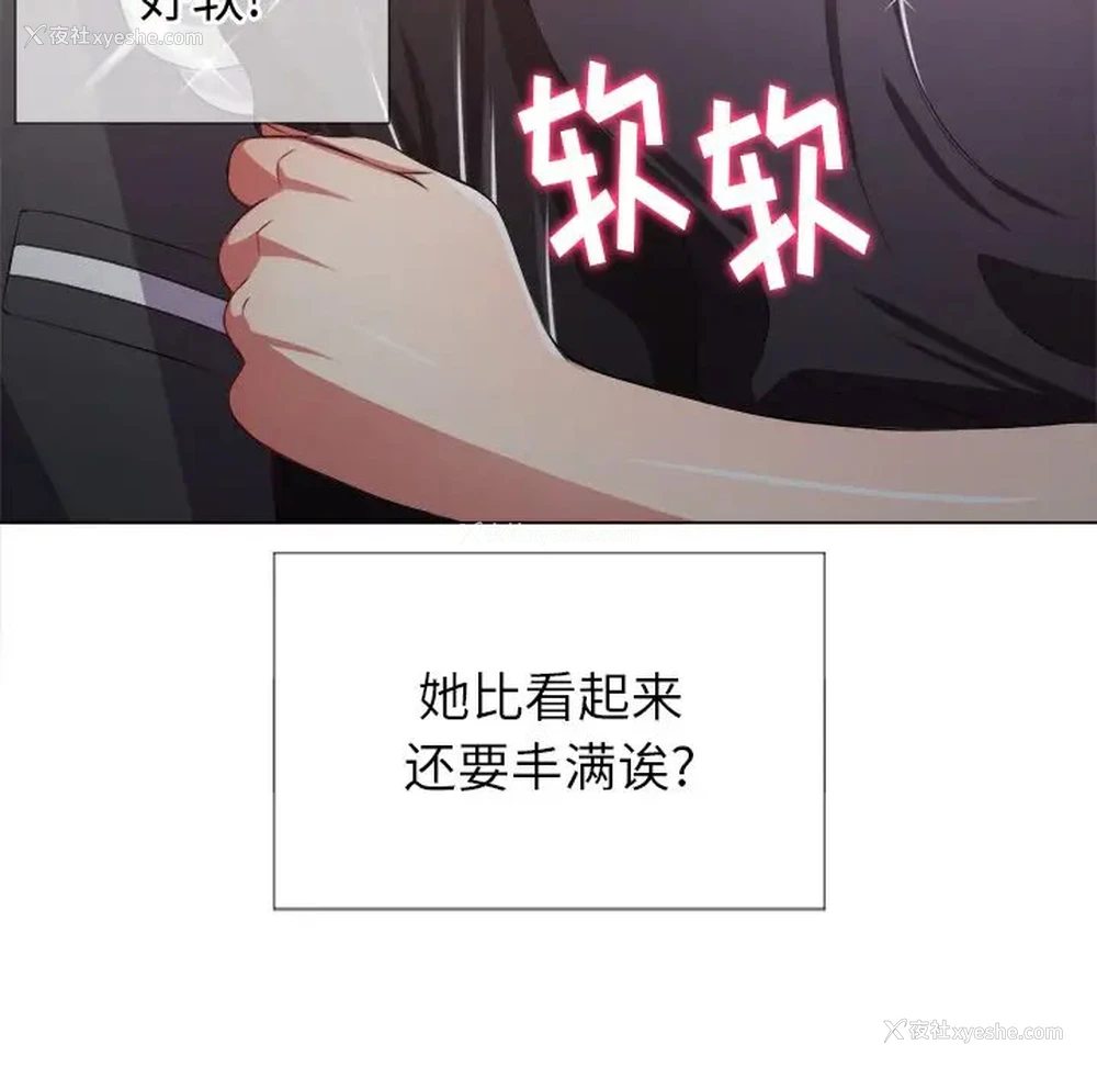 77P - 恶女勾勾缠