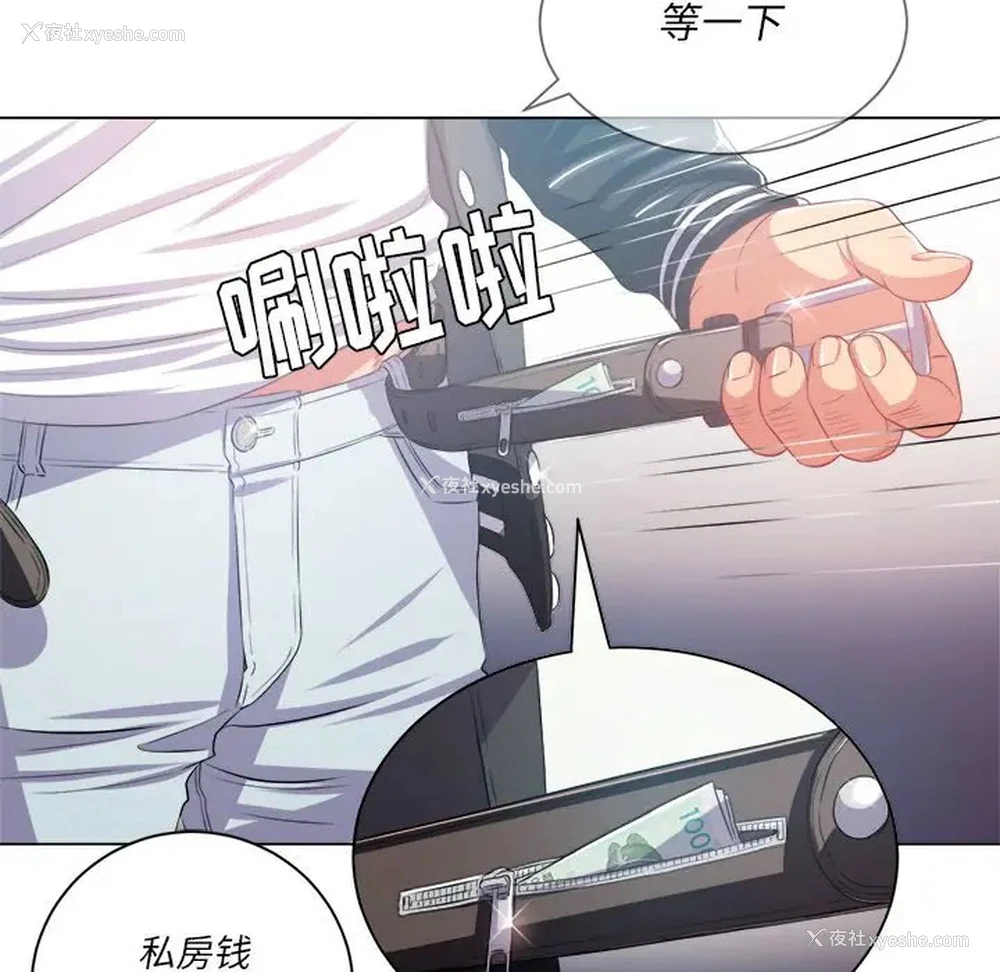 7P - 恶女勾勾缠