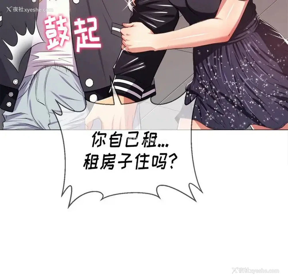 80P - 恶女勾勾缠
