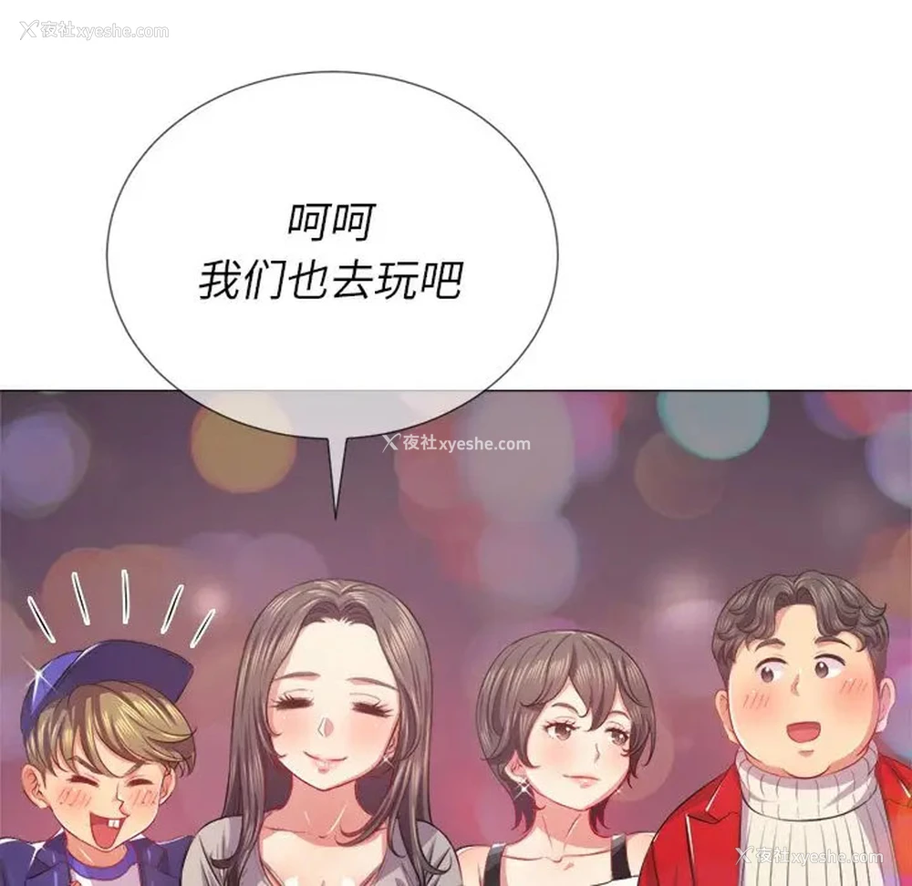 81P - 恶女勾勾缠