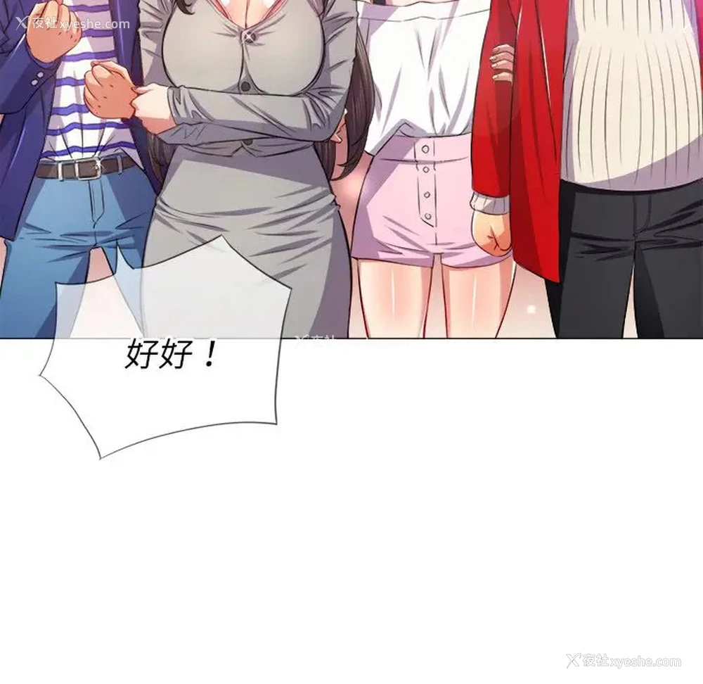 82P - 恶女勾勾缠