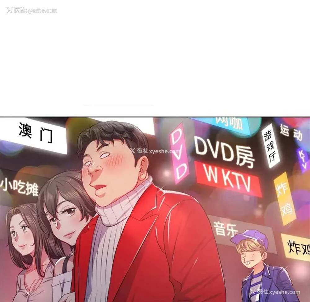 84P - 恶女勾勾缠