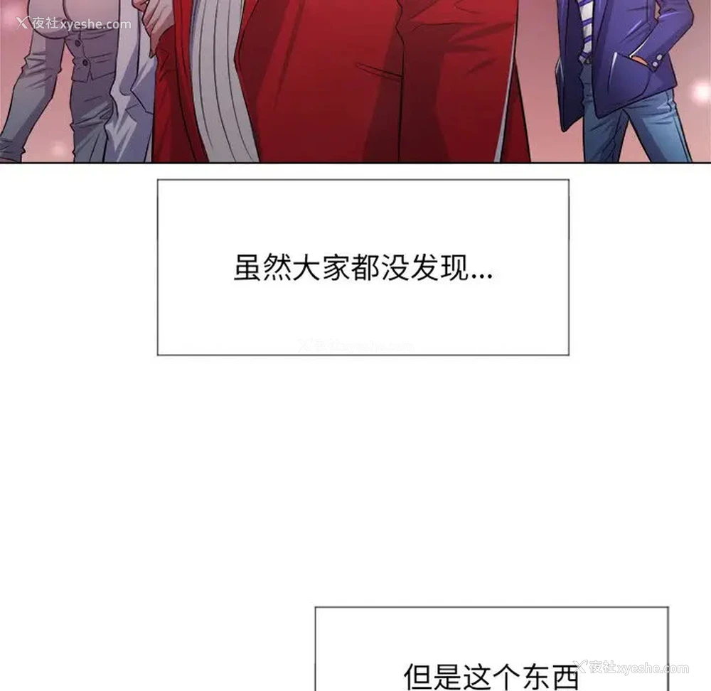 85P - 恶女勾勾缠