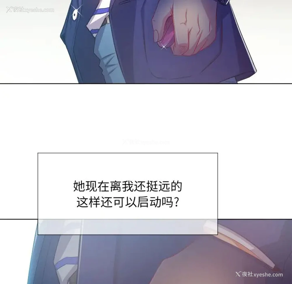 87P - 恶女勾勾缠