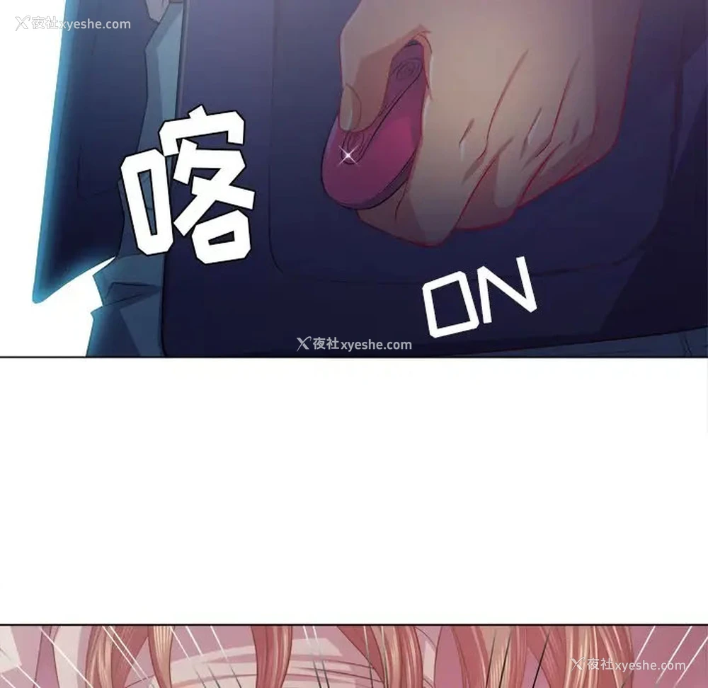 88P - 恶女勾勾缠