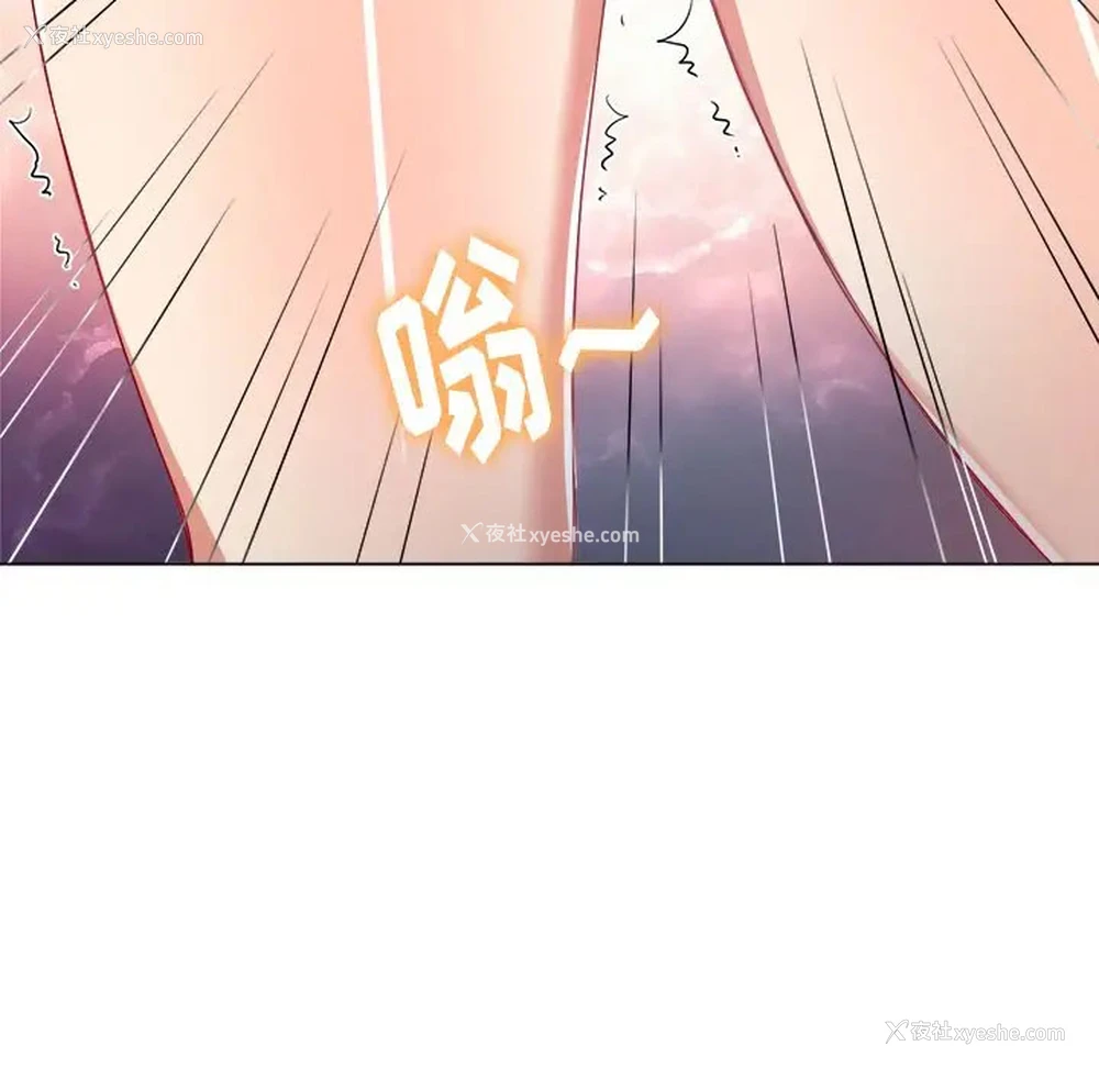 90P - 恶女勾勾缠