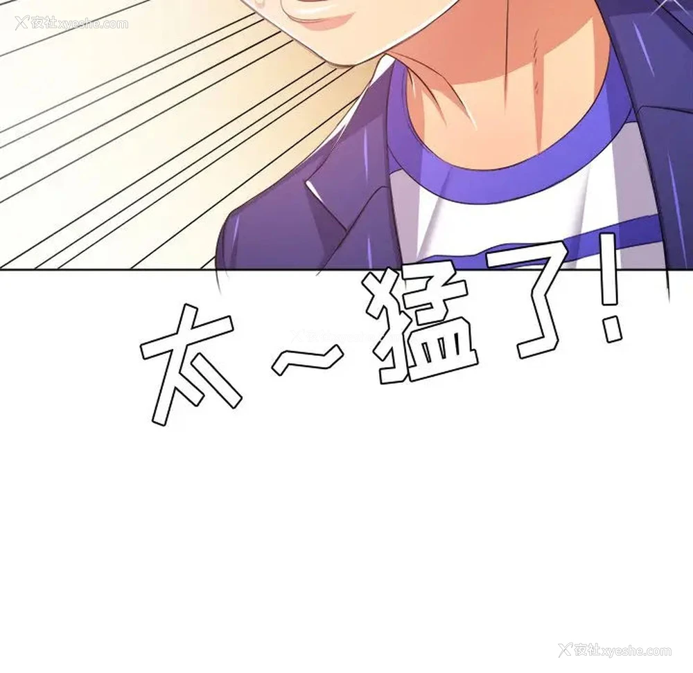 96P - 恶女勾勾缠