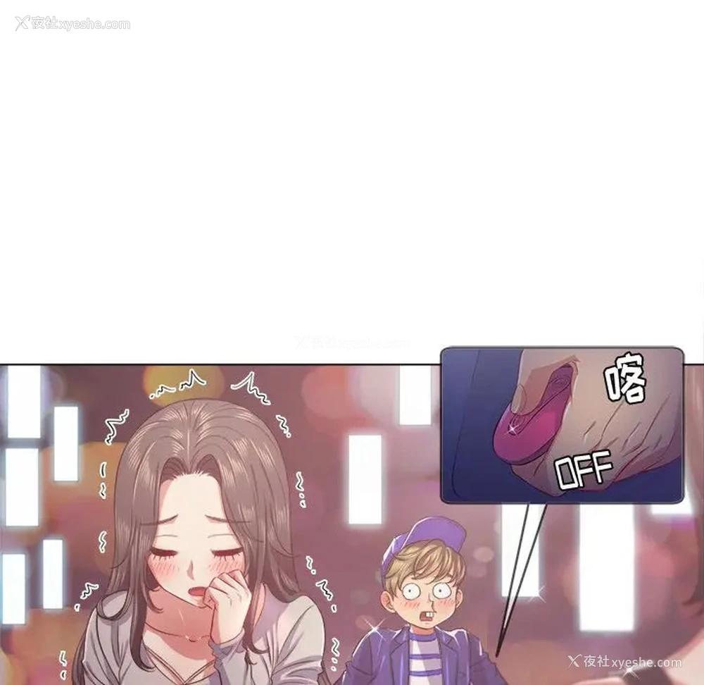 97P - 恶女勾勾缠