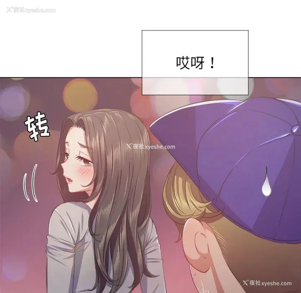 99P - 恶女勾勾缠