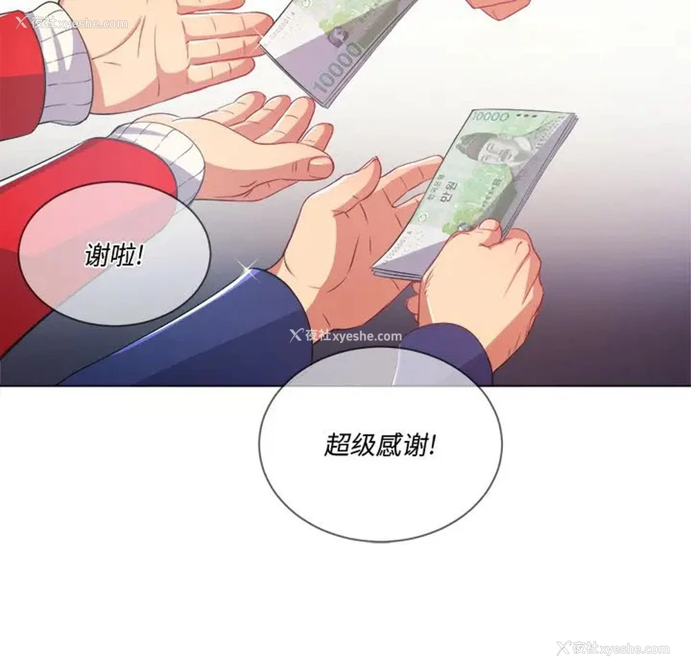 9P - 恶女勾勾缠