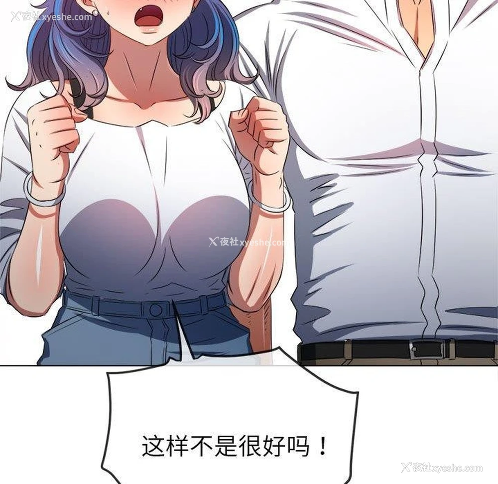 111P - 恶女勾勾缠
