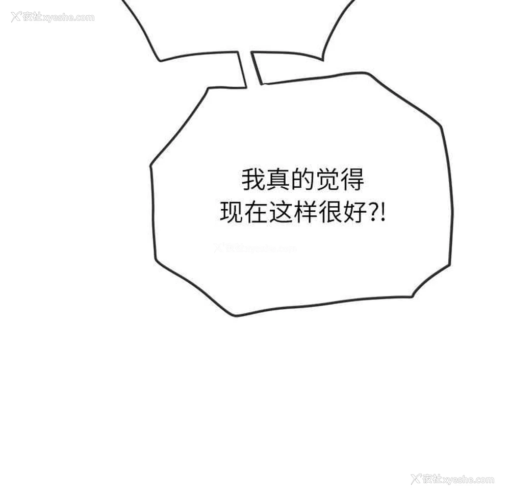 112P - 恶女勾勾缠