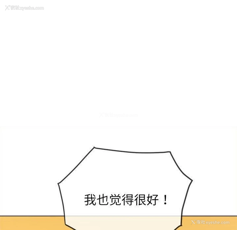 113P - 恶女勾勾缠