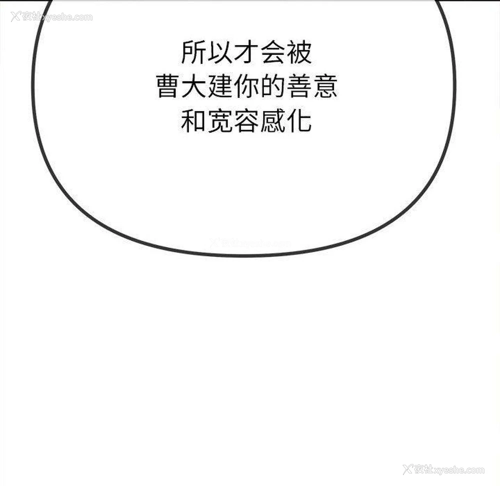 120P - 恶女勾勾缠