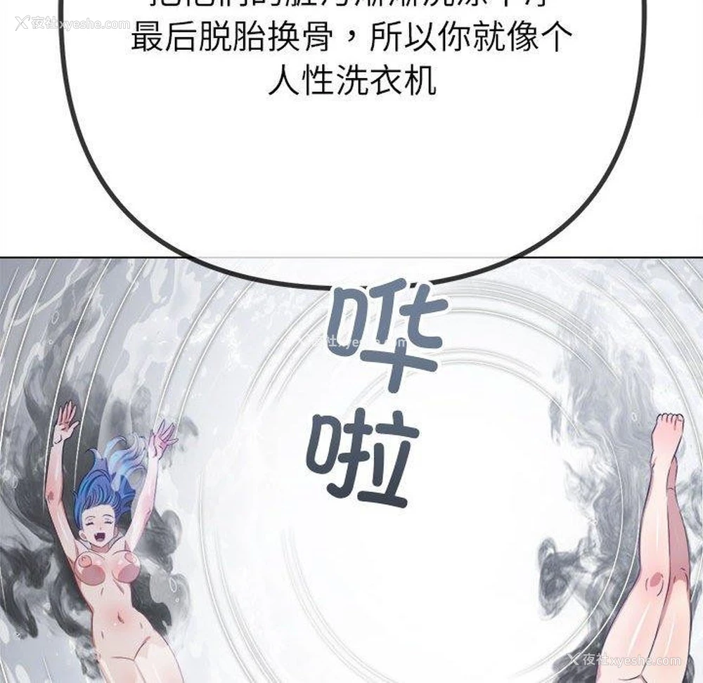 125P - 恶女勾勾缠