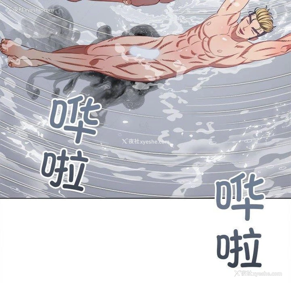 127P - 恶女勾勾缠