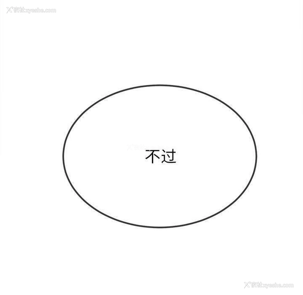 128P - 恶女勾勾缠