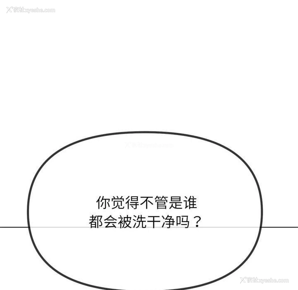 129P - 恶女勾勾缠